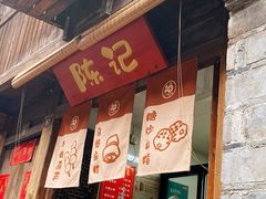 -台州府城(江南长城)