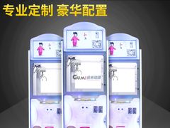 吸塑娃娃机抓烟机销售-Play1家庭娱乐中心(裕华万达店)