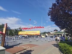 -中国农业博物馆