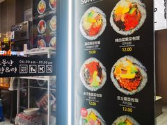 -传闻来紫菜包饭·打糕(西塔韩百店)