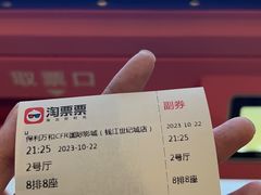 -保利万和CFR国际影城(钱江世纪城店)