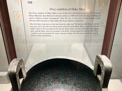 -台北故宫博物院