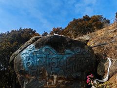 -比日神山