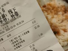 -永和大王(茉莉上新·共和新路店)