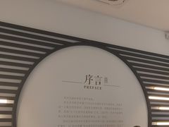 -苏州文庙(姑苏区)