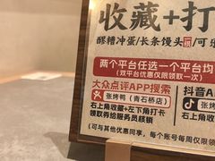 -张烤鸭·川菜·非遗冒烤鸭(青石桥店)