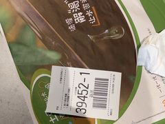 -麦当劳(帝豪店)