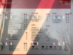 菜单-沪上阿姨鲜果茶(万达影城店)