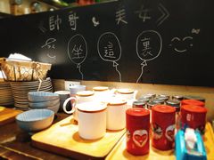 -小明同学(三里屯店)