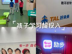 -励步儿童成长中心·英语启蒙·剑桥考级·KTE(八佰伴校区)