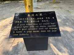 -函谷关历史文化旅游区