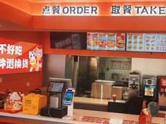 -燃熊中国汉堡(中山门店)