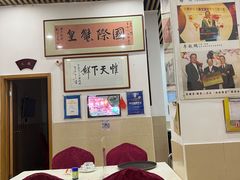 -三辣馆