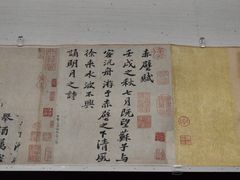 -台北故宫博物院