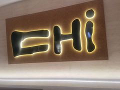 -炽城·烤肉名家(鸿达中央广场店)
