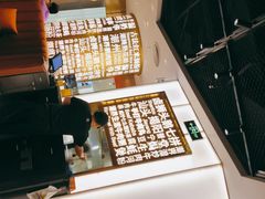 -潮界(虹桥新天地店)