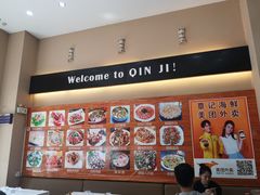 -覃记海鲜美食餐厅