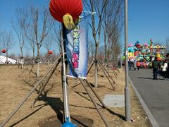 -武清南湖绿博园