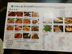 菜单-非常粥道(天宝东街店)