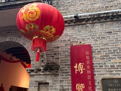 -三坊七巷历史文化街区