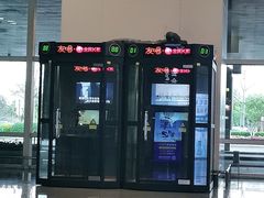 -厦门高崎国际机场-T3航站楼