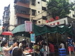 -星鸿社重庆老火锅