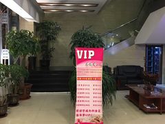-利金足道(前进大街店)