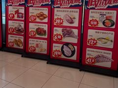 -大润发(浒关店)