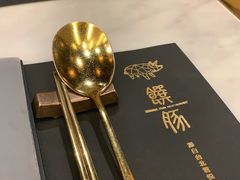 -馔豚·台北菜专门店(深圳湾万象城店)