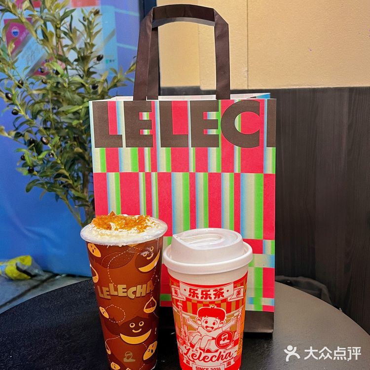 石家庄！终于开乐乐茶了！[调皮][调皮]