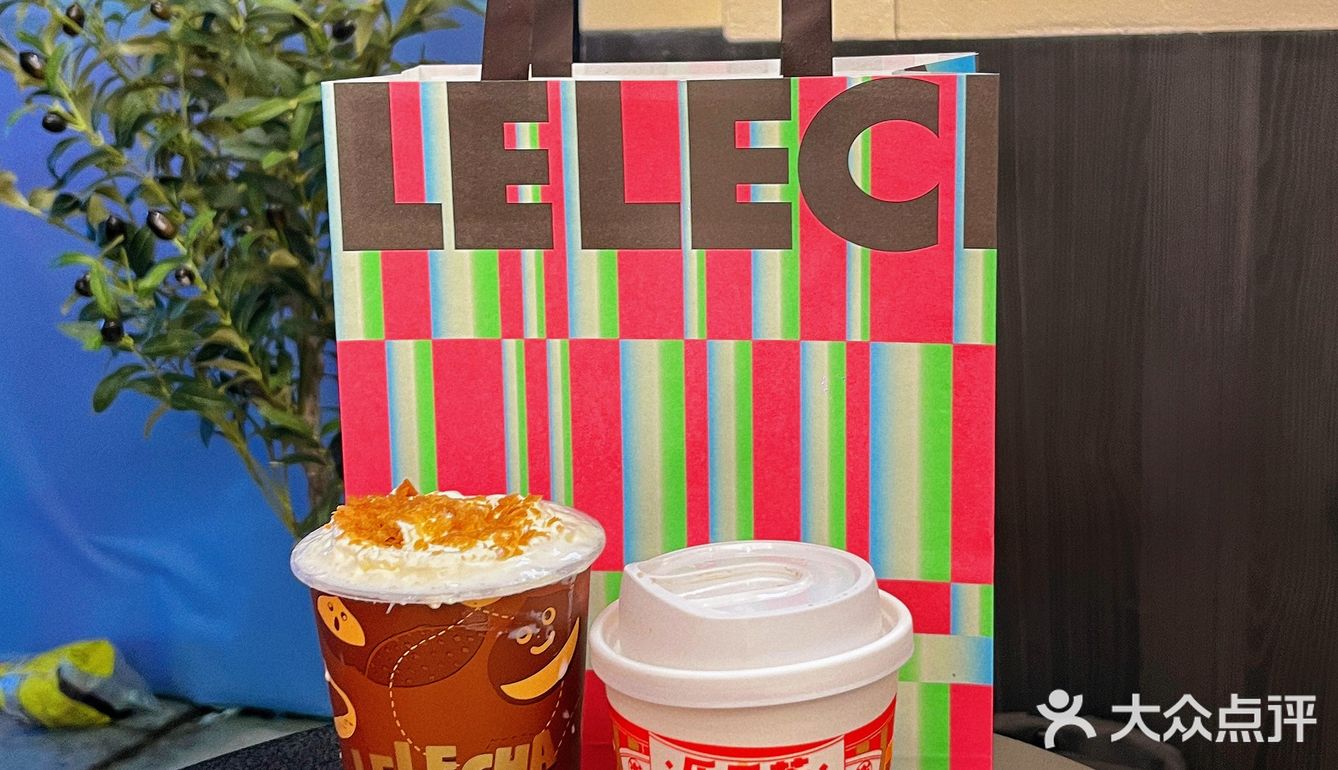 石家庄！终于开乐乐茶了！[调皮][调皮]