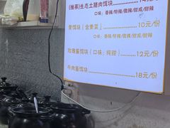 -内涵饵块