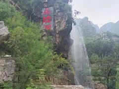 -北京乐谷