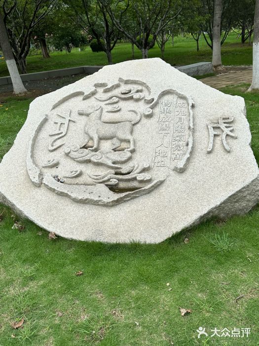 济南国际园博园图片