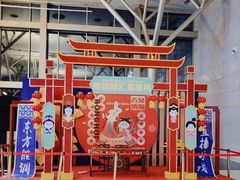 -融汇温泉