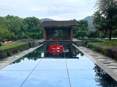 -宁波九龙湖开元度假村