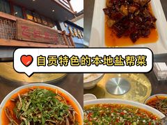-飞虹鱼馆(春华路店)