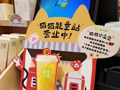 -奈雪的茶(天河城店)
