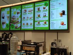 -Tims天好咖啡·贝果(东方广场店)