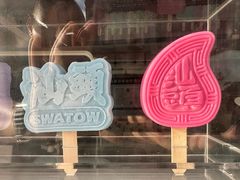 -汕头市小公园