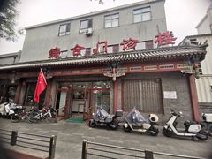 -北京市丰盛中医骨伤专科医院