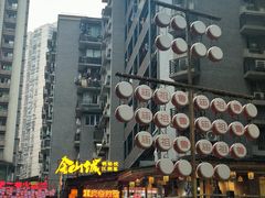 -肖炮现炸酥肉(解放碑店)