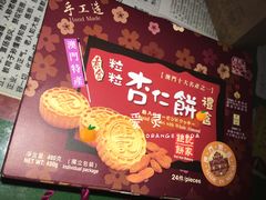 -钜记手信(兴华楼店)