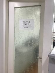 -国家轻工业珠宝检测中心