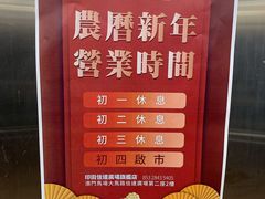 -印田食品(关闸广场店)