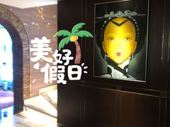 -临江宴(陆家嘴店)