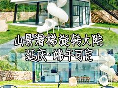 -怀来官厅水库