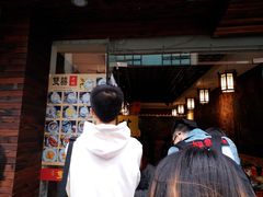 门面-双喜老铺(人民广场店)