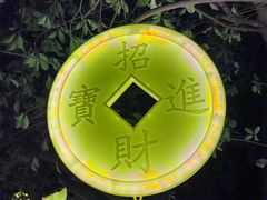 -烟台山景区
