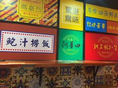 -玛嘉烈(北京金融街店)